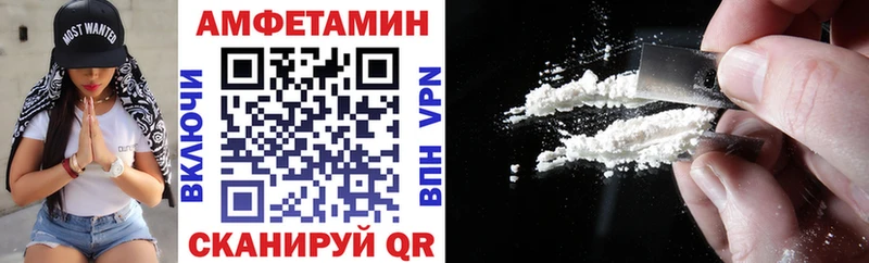хочу наркоту  Пересвет  Amphetamine 98% 