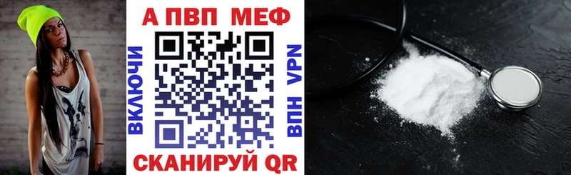 A-PVP мука  Пересвет 