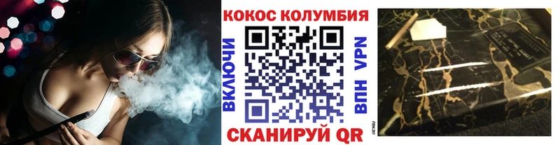 COCAIN VHQ  Пересвет 