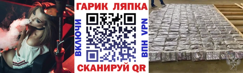 МЕГА вход  Пересвет  ГАШИШ гарик  закладка 