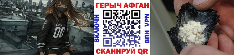 купить закладку  Пересвет  OMG ссылки  ГЕРОИН белый 