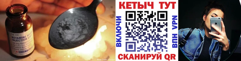 КЕТАМИН ketamine  это официальный сайт  Пересвет 