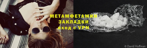 гашиш Навашино