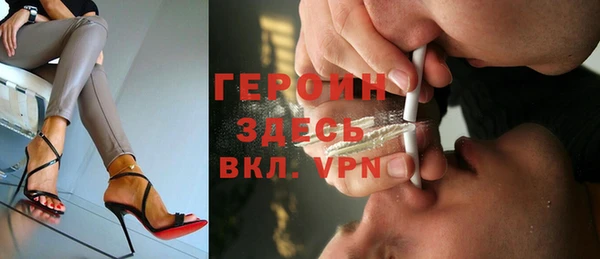 кокаин премиум Гусиноозёрск
