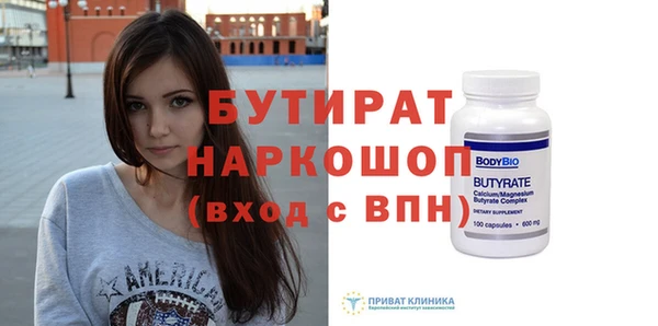 кокаин премиум Гусиноозёрск