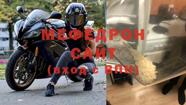 ECSTASY Михайловка