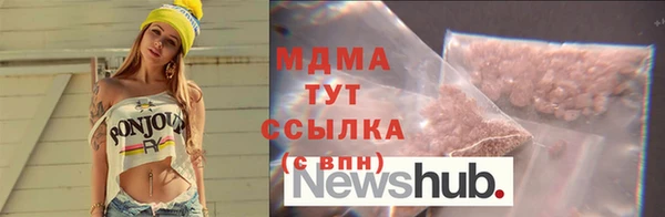 наркотики Тихорецк