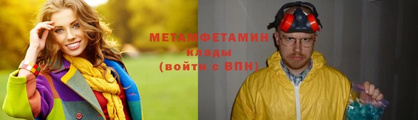 spice Гусь-Хрустальный