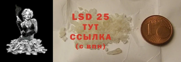 кристаллы Нефтекумск
