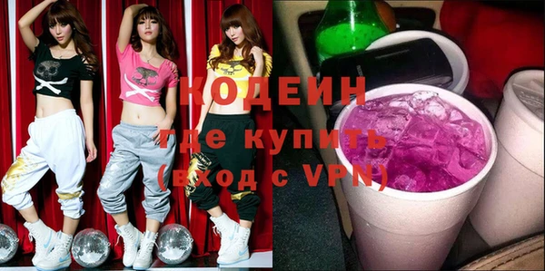spice Гусь-Хрустальный