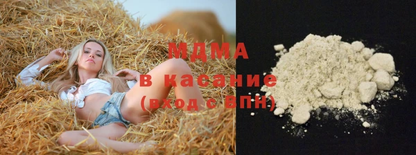 а пвп мука Нефтегорск