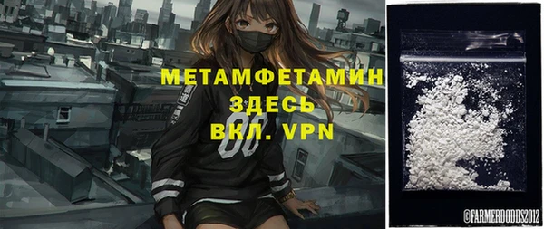 spice Гусь-Хрустальный