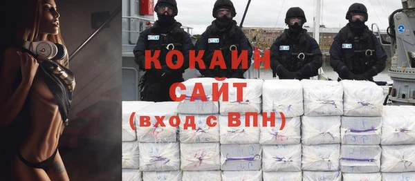 синтетический гашиш Тобольск