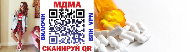 наркота  Пересвет  МДМА VHQ 