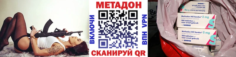 где продают наркотики  Пересвет  МЕТАДОН белоснежный 