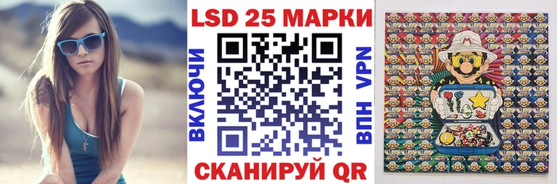 Марки N-bome 1,8мг  даркнет состав  Пересвет 