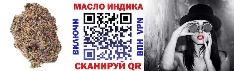 Дистиллят ТГК жижа  Пересвет 
